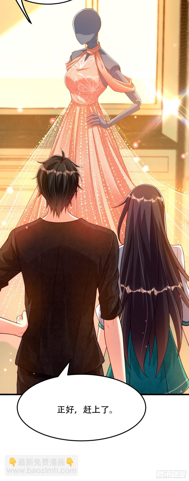 🍲重生空间：大小姐不好惹 第197话 我看你拿什么跟我斗 第6页