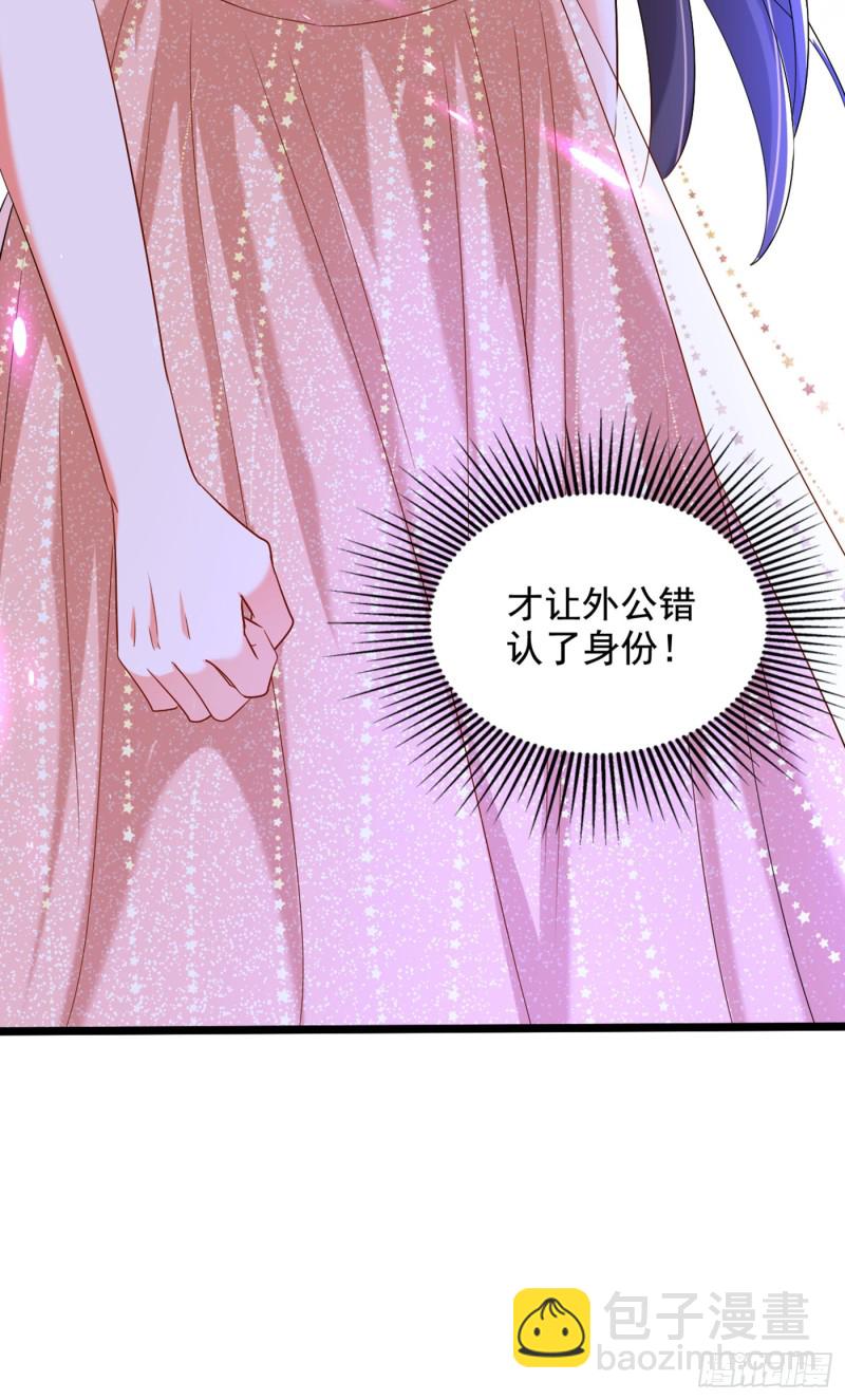 🍲重生空间：大小姐不好惹 第199话 我绝对不会让他有事 第10页