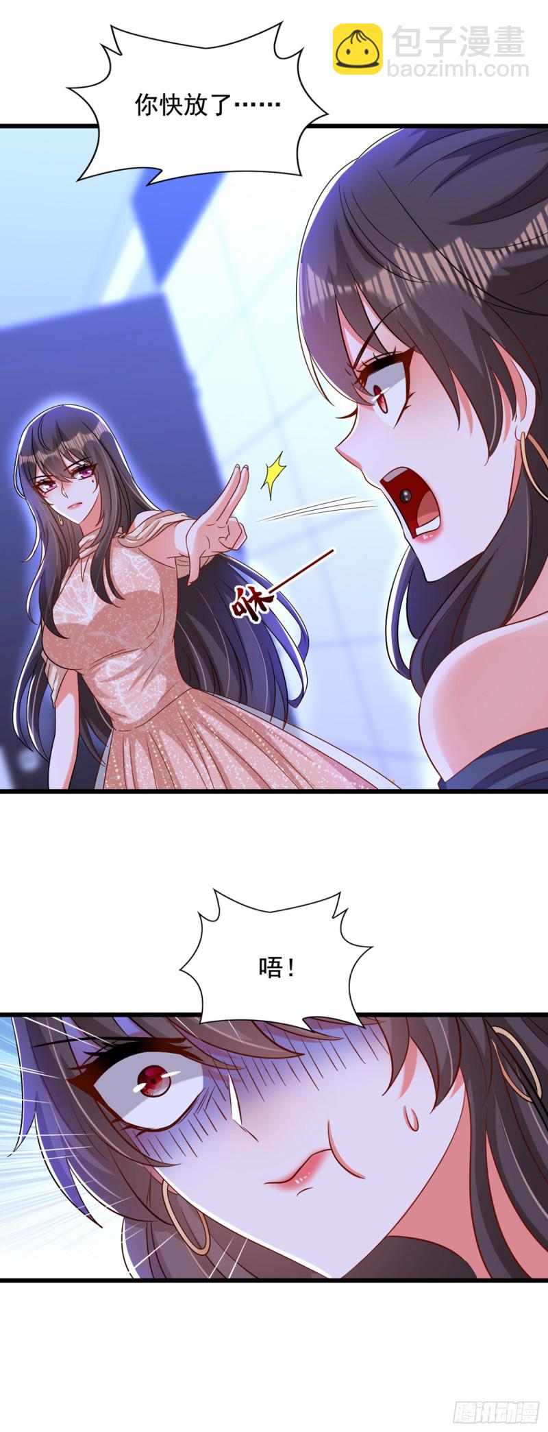 🍲重生空间：大小姐不好惹 第199话 我绝对不会让他有事 第13页