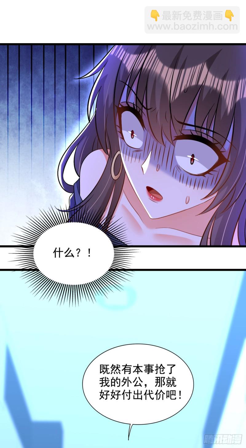 🍲重生空间：大小姐不好惹 第199话 我绝对不会让他有事 第17页