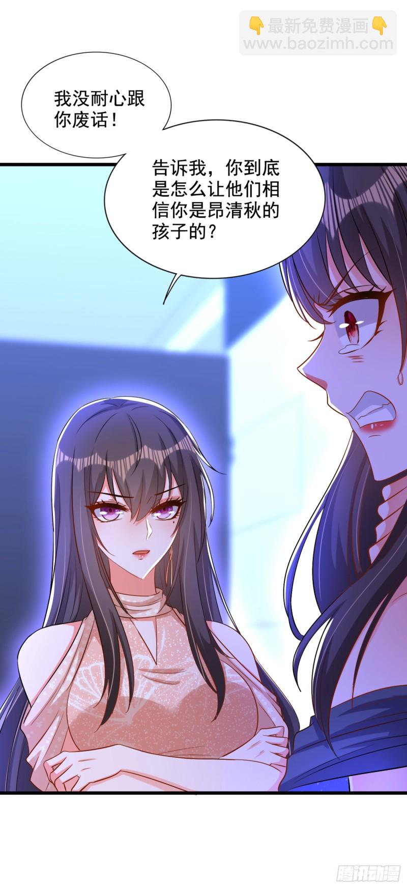 🍲重生空间：大小姐不好惹 第199话 我绝对不会让他有事 第2页