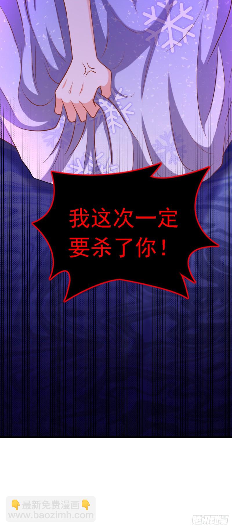 🍲重生空间：大小姐不好惹 第199话 我绝对不会让他有事 第20页