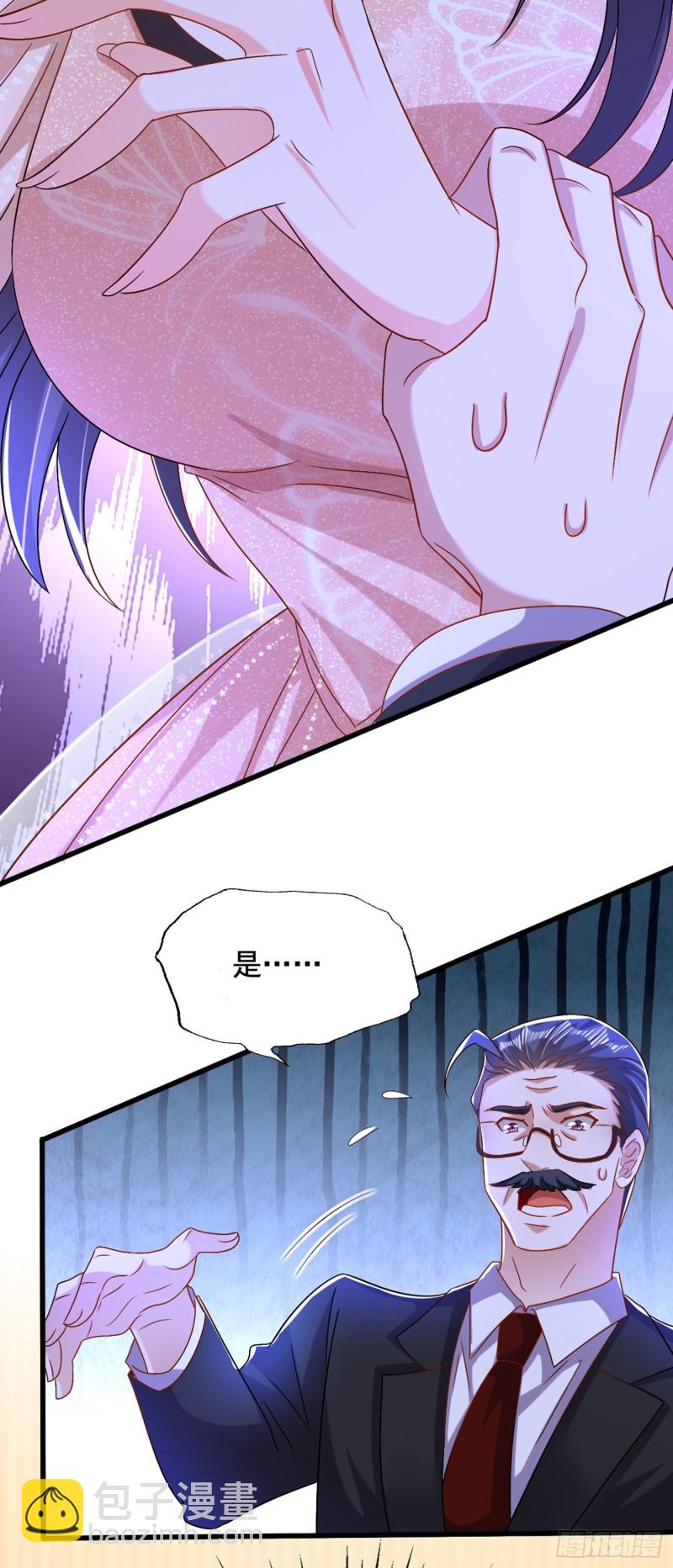 🍲重生空间：大小姐不好惹 第199话 我绝对不会让他有事 第33页