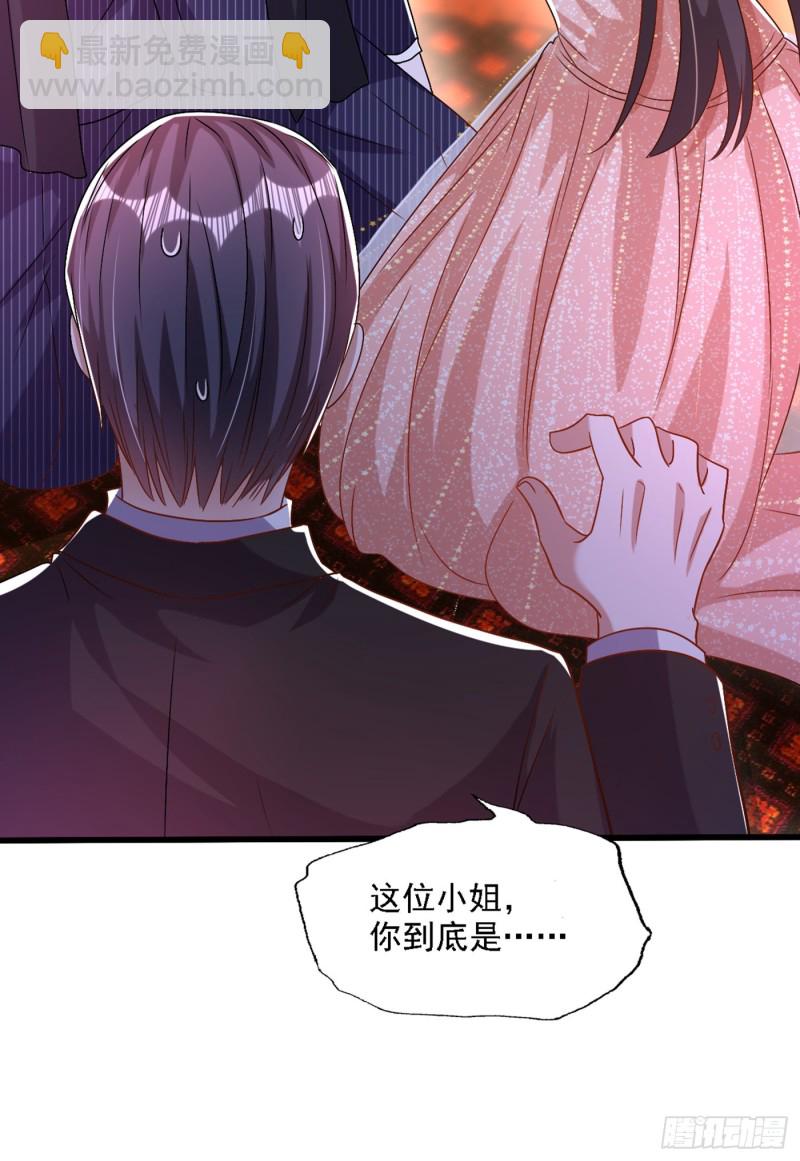 🍲重生空间：大小姐不好惹 第199话 我绝对不会让他有事 第35页
