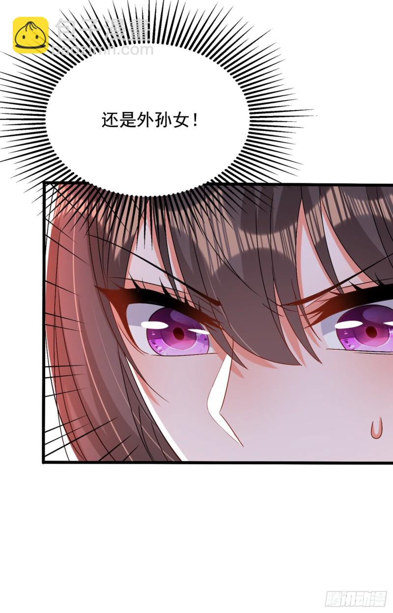 🍲重生空间：大小姐不好惹 第199话 我绝对不会让他有事 第38页