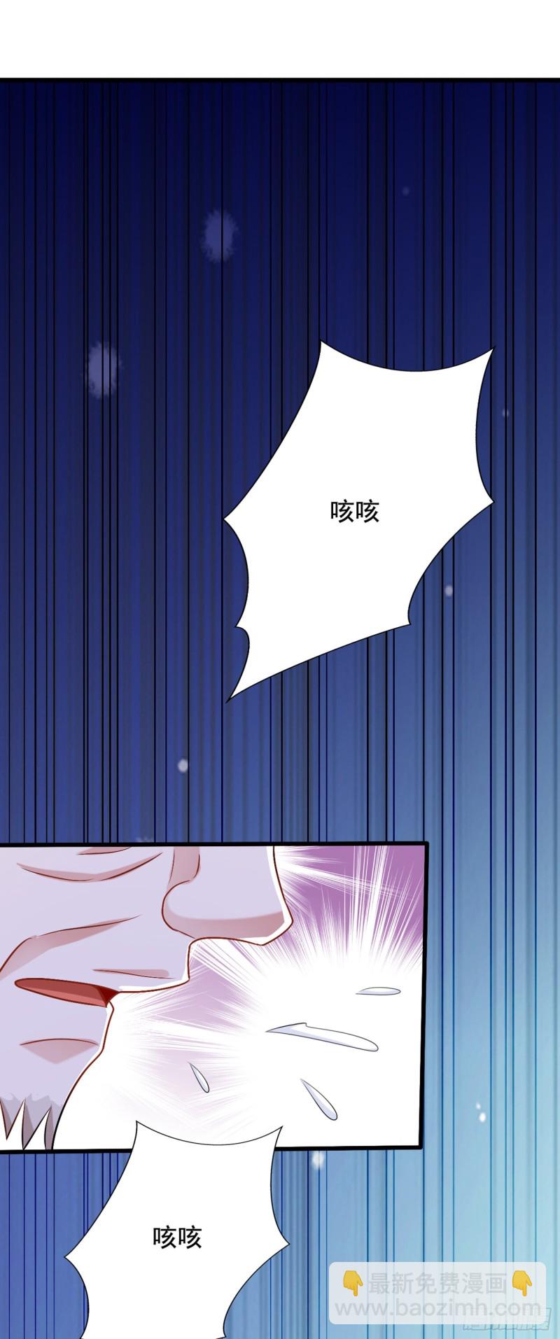 🍲重生空间：大小姐不好惹 第199话 我绝对不会让他有事 第40页