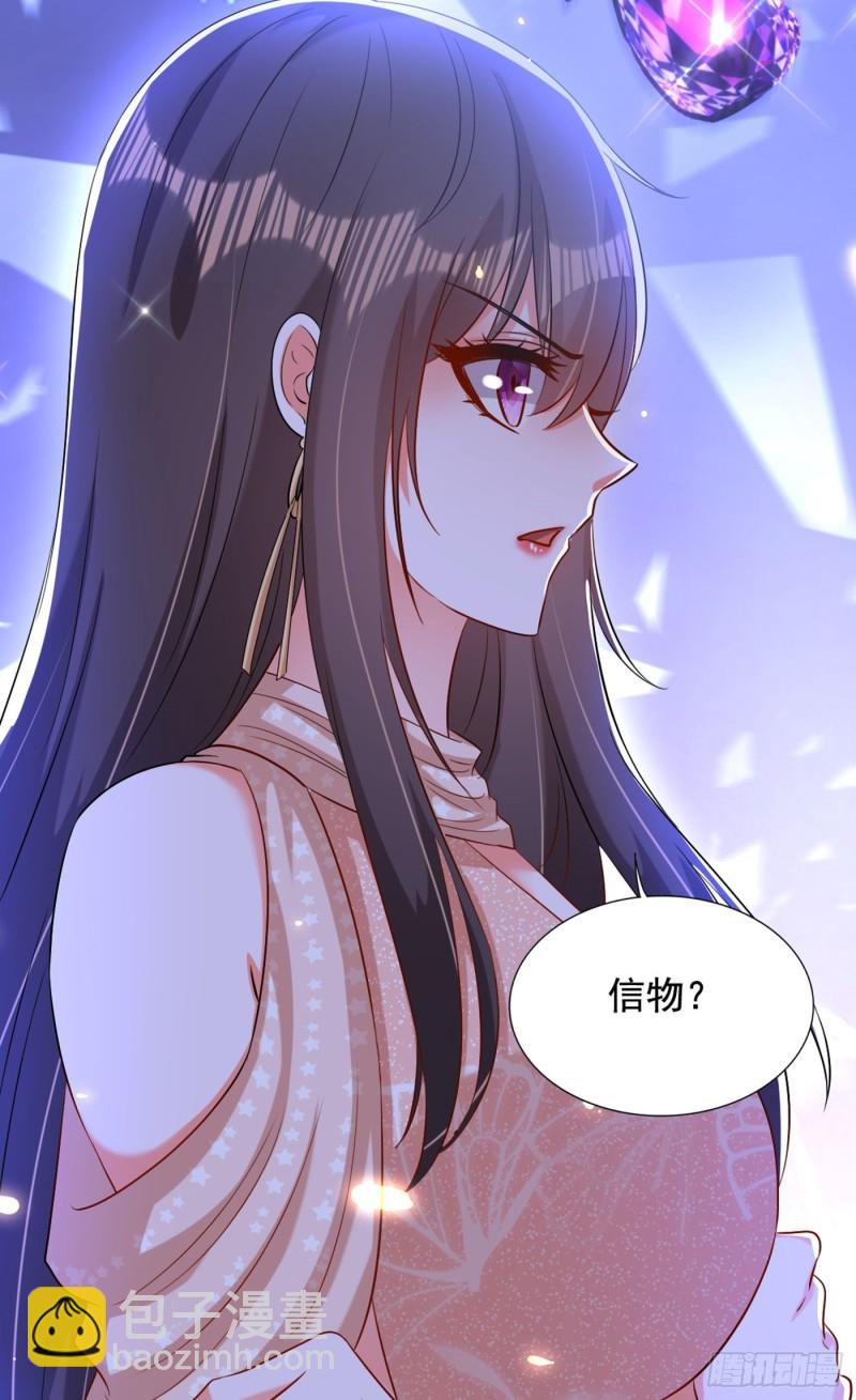 🍲重生空间：大小姐不好惹 第199话 我绝对不会让他有事 第5页