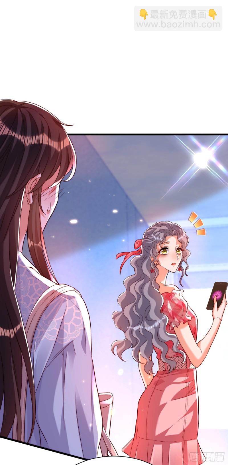 🍲重生空间：大小姐不好惹 第201话 很久没人对我这么好 第2页