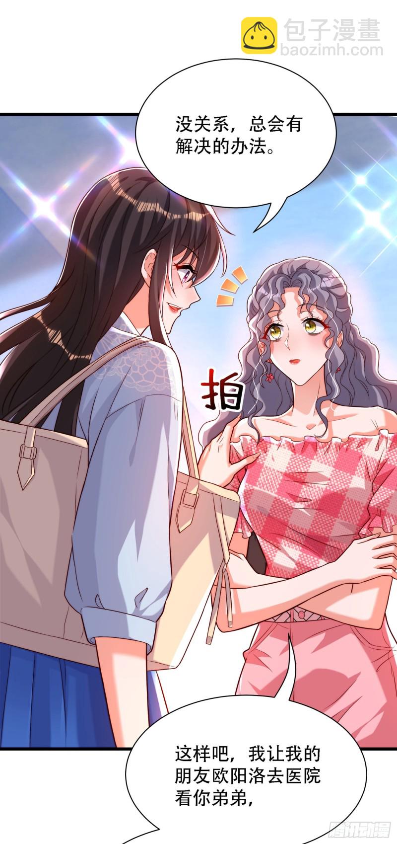 🍲重生空间：大小姐不好惹 第201话 很久没人对我这么好 第20页
