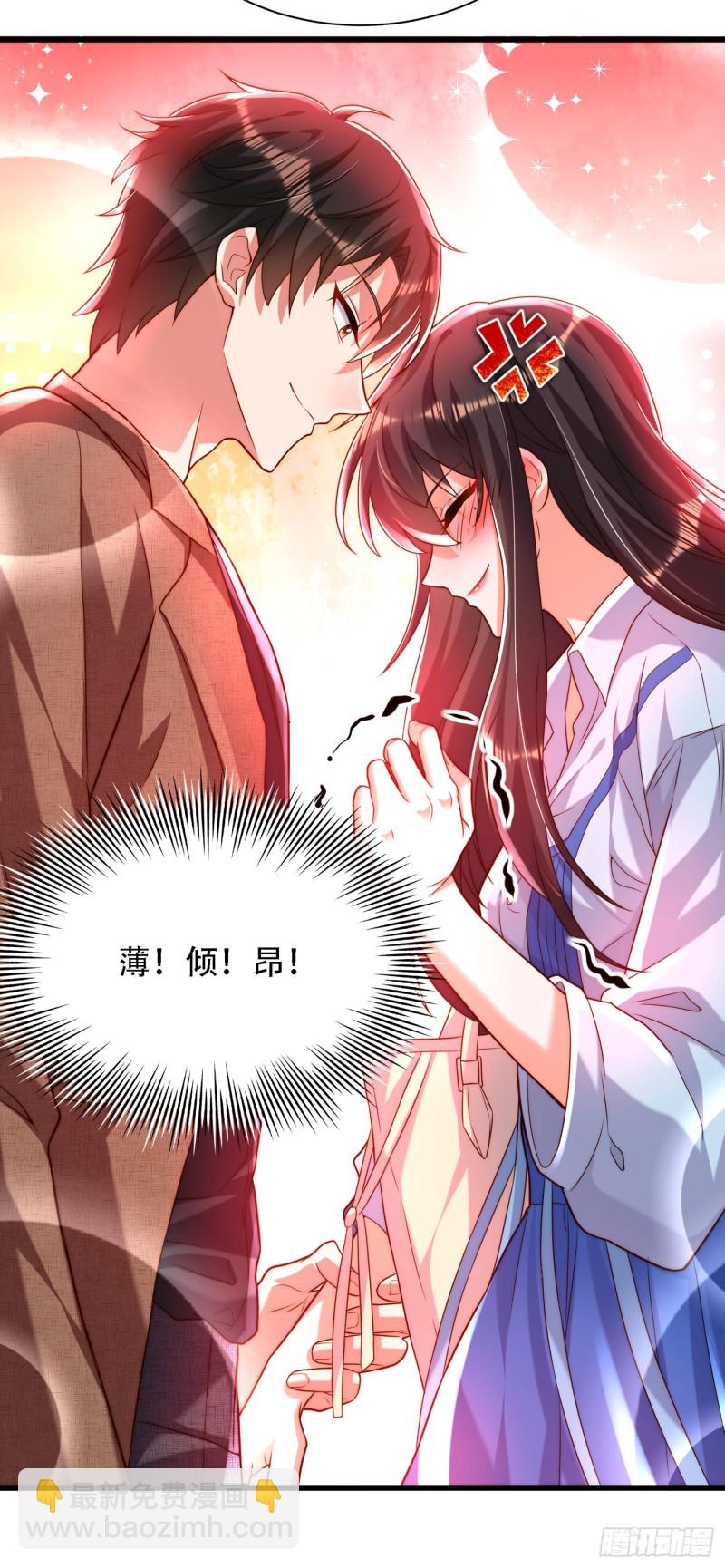 🍲重生空间：大小姐不好惹 第201话 很久没人对我这么好 第28页