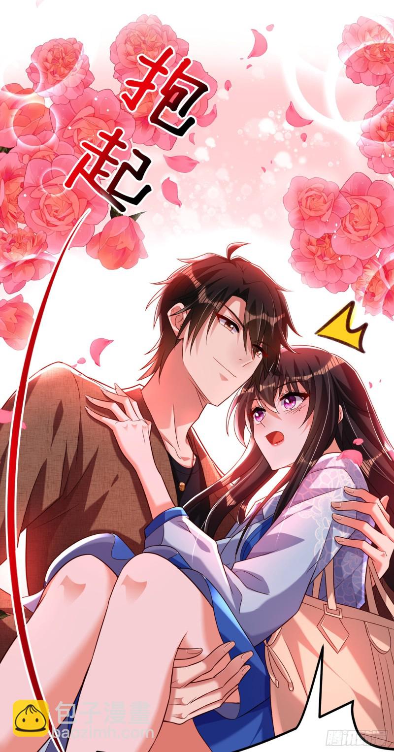 🍲重生空间：大小姐不好惹 第201话 很久没人对我这么好 第31页