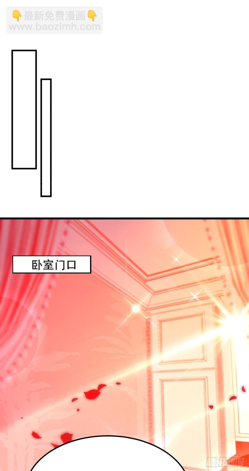 🍲重生空间：大小姐不好惹 第201话 很久没人对我这么好 第35页