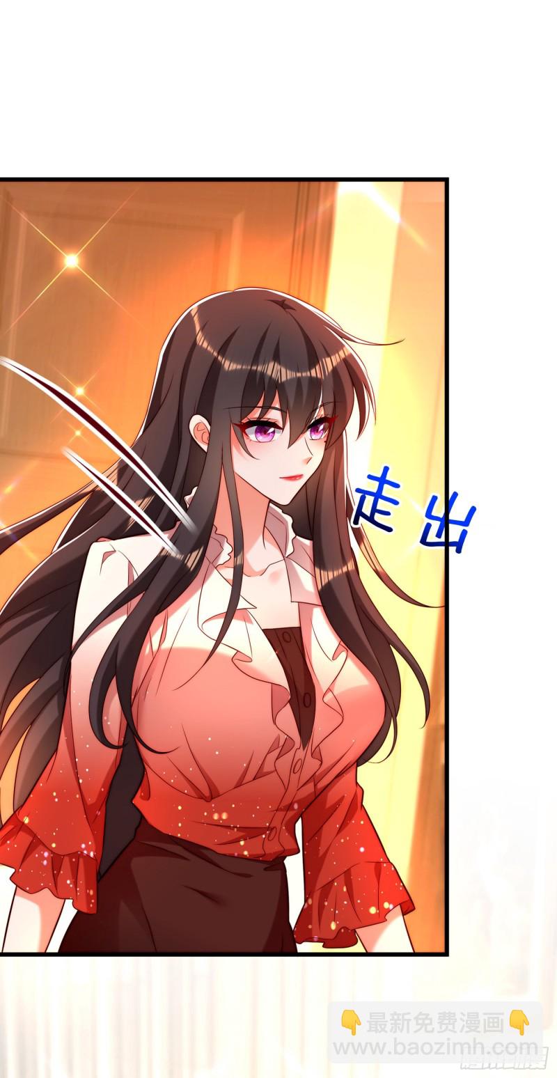 🍲重生空间：大小姐不好惹 第203话 她…为什么都猜到了 第25页