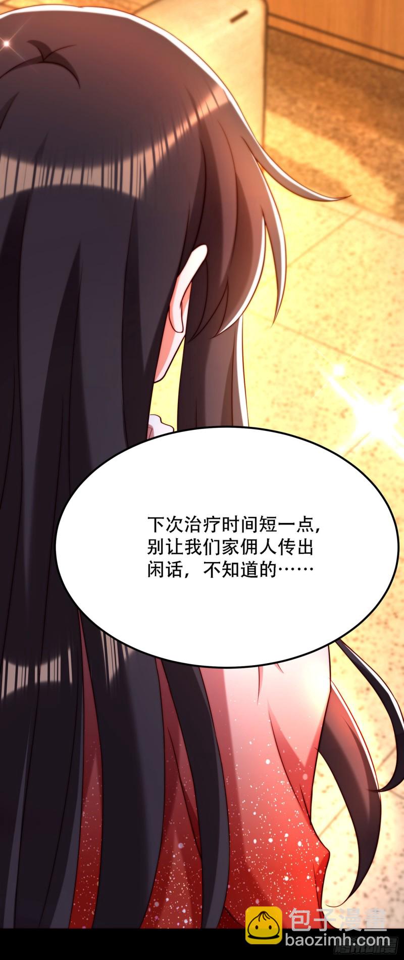 🍲重生空间：大小姐不好惹 第203话 她…为什么都猜到了 第27页