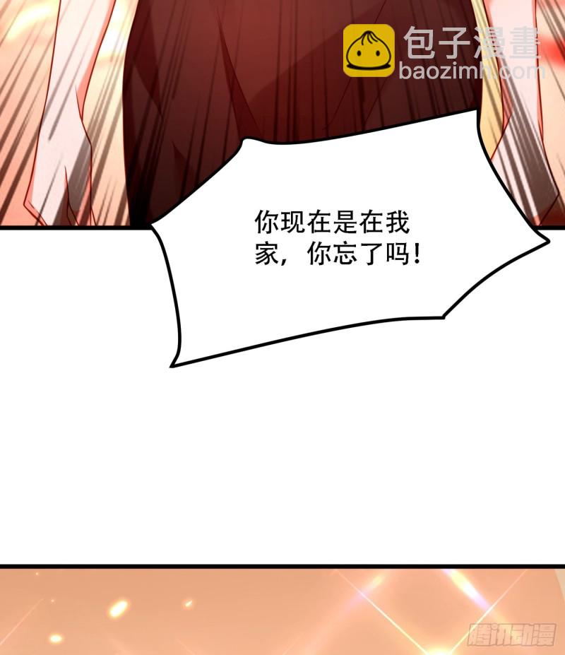 🍲重生空间：大小姐不好惹 第203话 她…为什么都猜到了 第37页