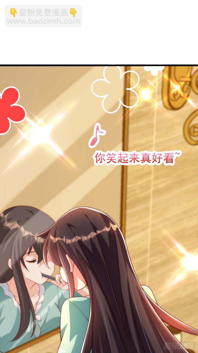 🍲重生空间：大小姐不好惹 第205话 你手上的伤…… 第11页