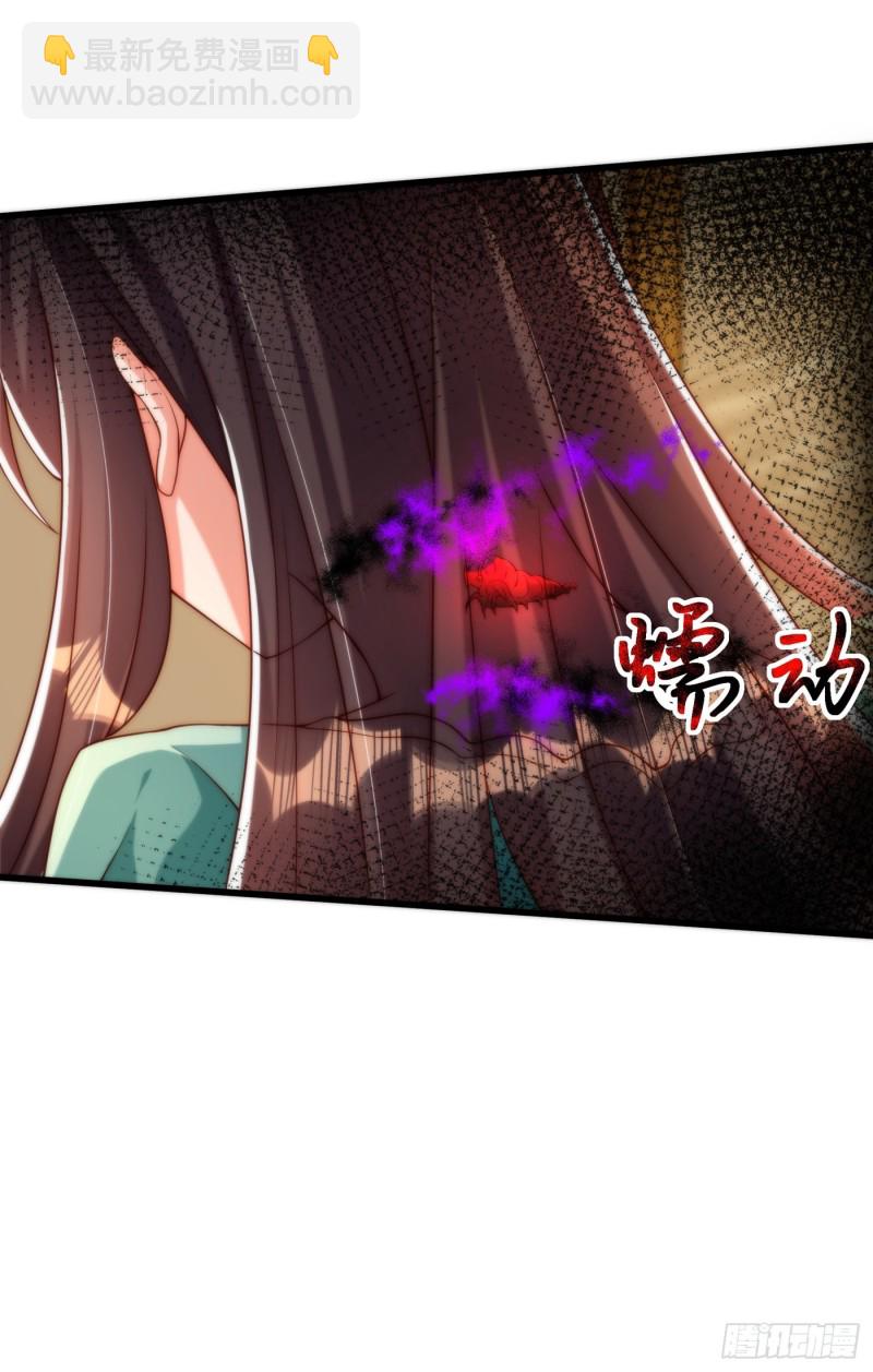 🍲重生空间：大小姐不好惹 第205话 你手上的伤…… 第13页