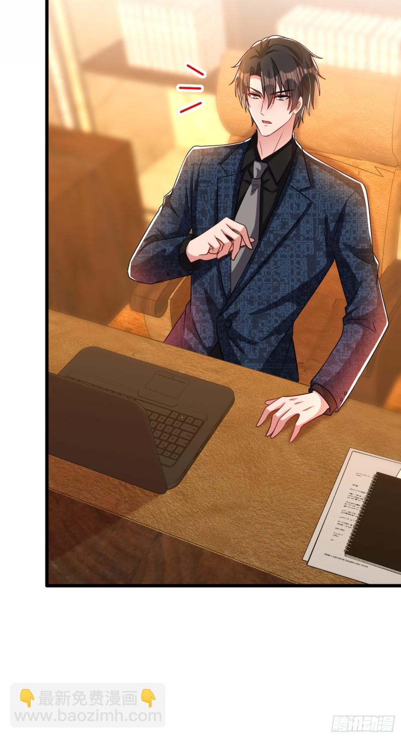 🍲重生空间：大小姐不好惹 第205话 你手上的伤…… 第28页