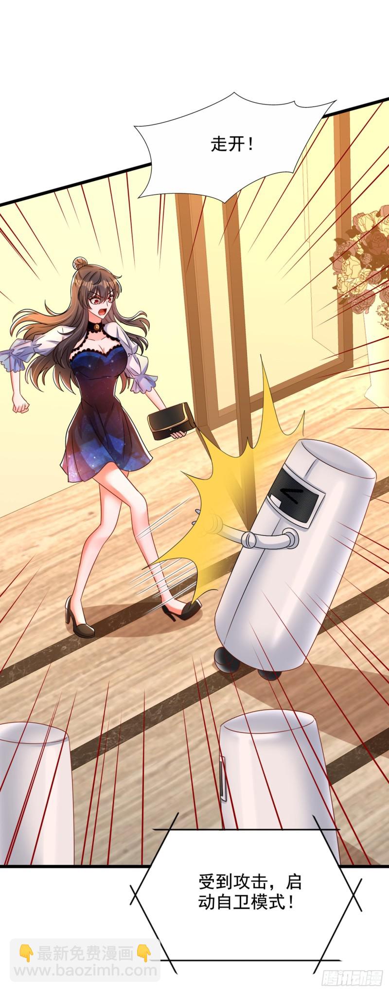 🍲重生空间：大小姐不好惹 第205话 你手上的伤…… 第29页