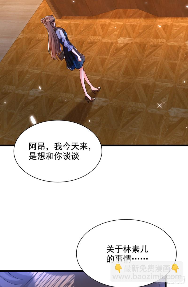 🍲重生空间：大小姐不好惹 第205话 你手上的伤…… 第34页