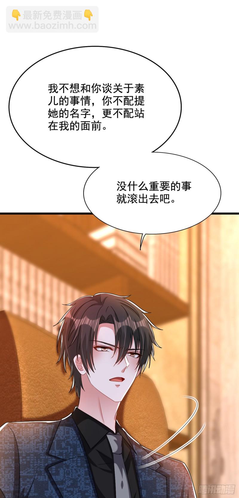 🍲重生空间：大小姐不好惹 第205话 你手上的伤…… 第36页
