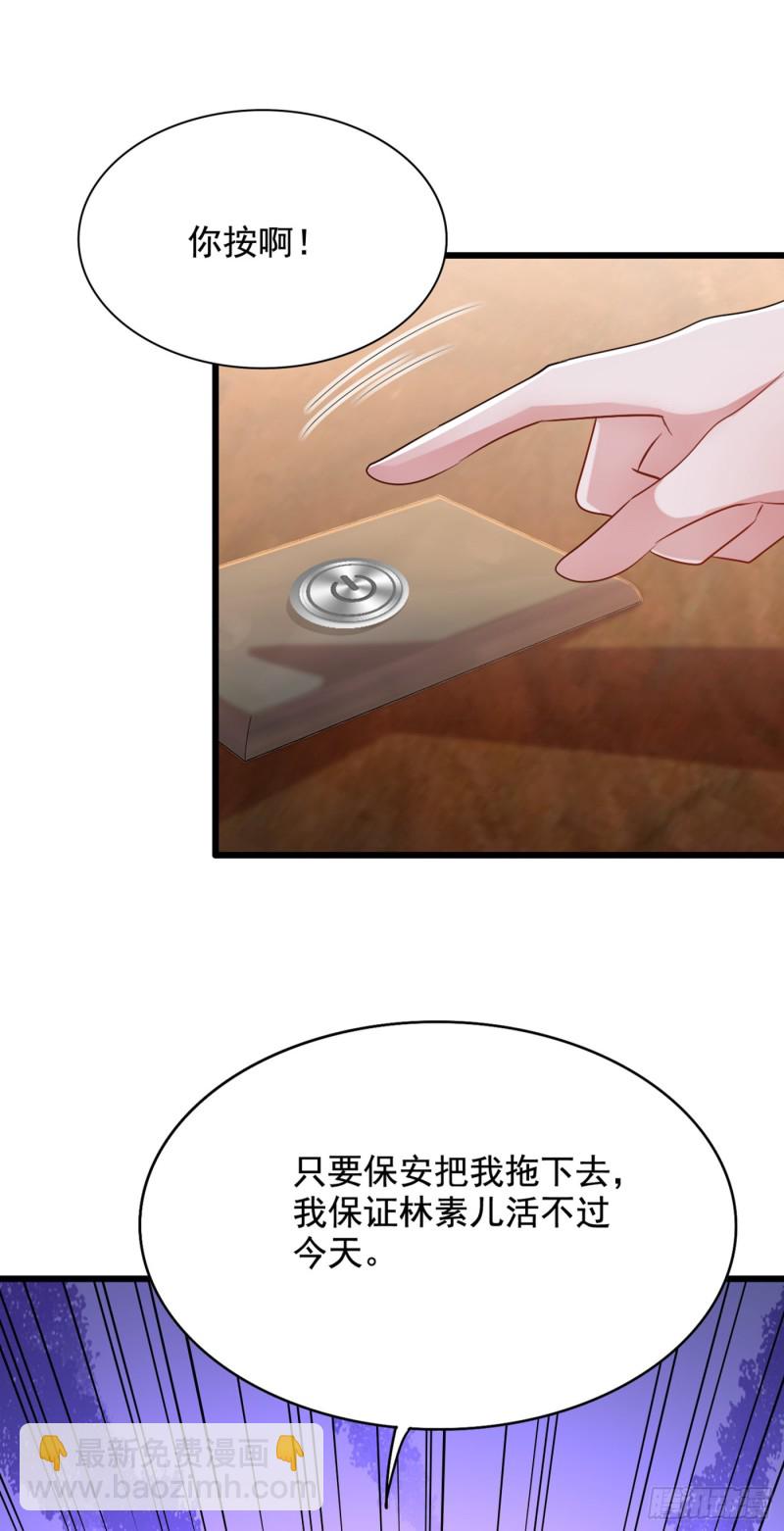 🍲重生空间：大小姐不好惹 第205话 你手上的伤…… 第38页