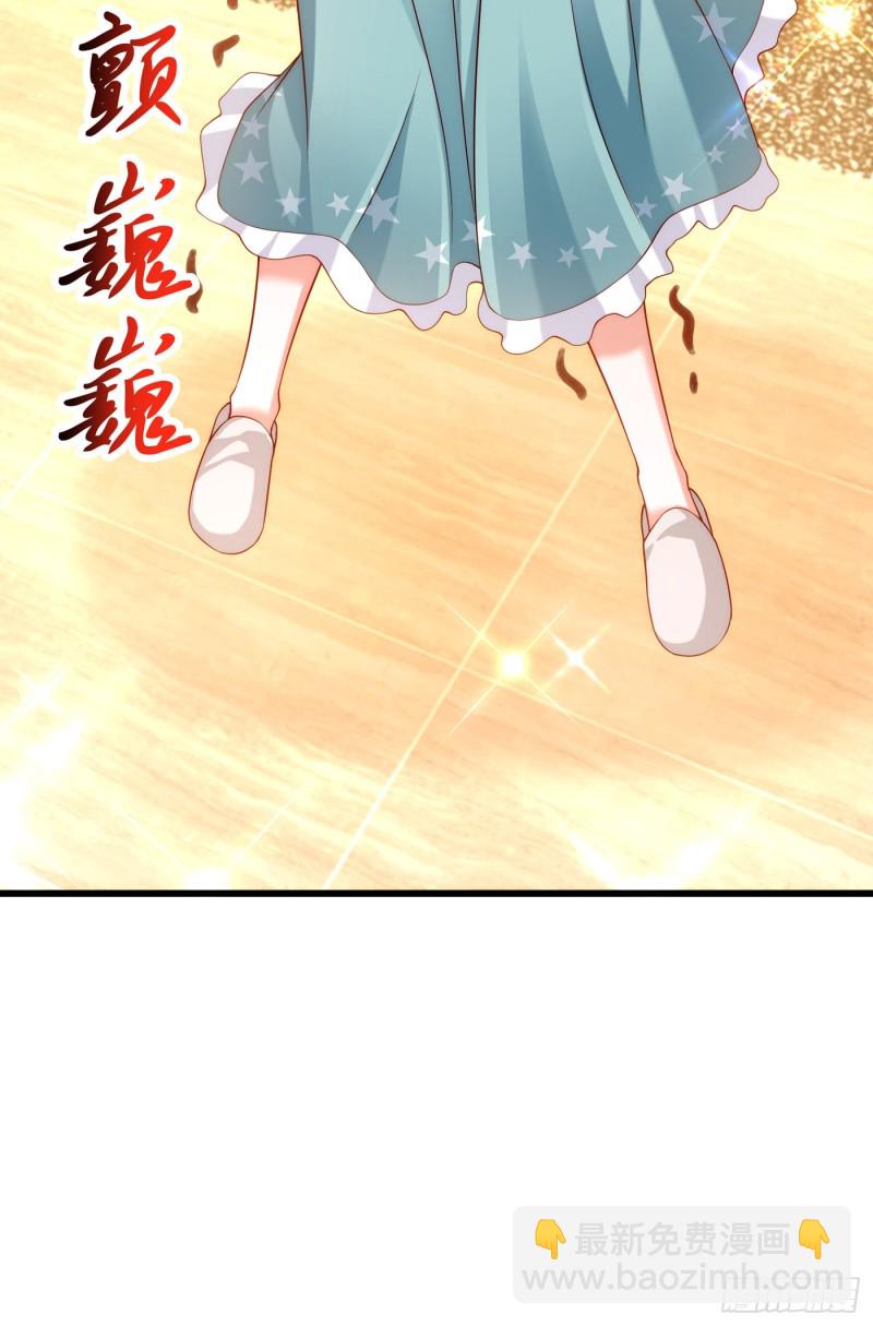 🍲重生空间：大小姐不好惹 第205话 你手上的伤…… 第4页