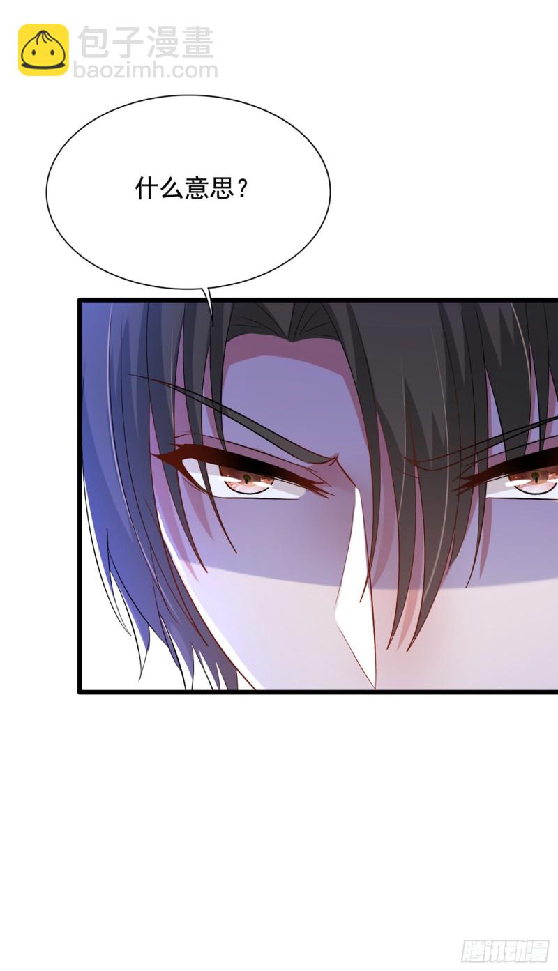 🍲重生空间：大小姐不好惹 第205话 你手上的伤…… 第40页