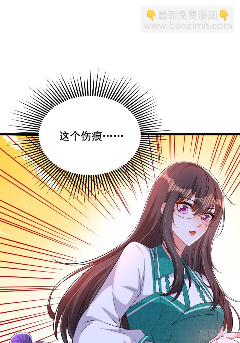 🍲重生空间：大小姐不好惹 第205话 你手上的伤…… 第42页