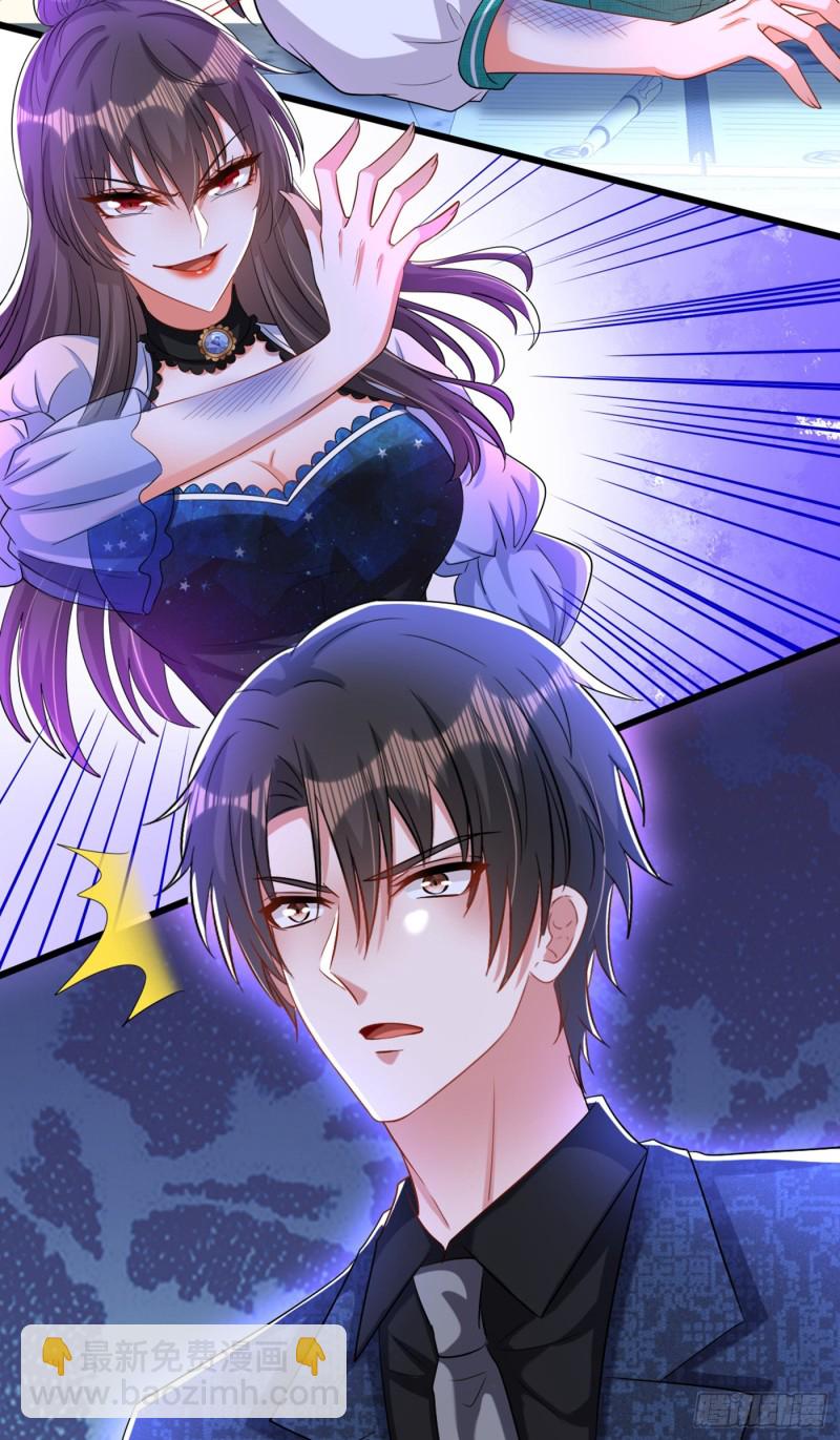 🍲重生空间：大小姐不好惹 第205话 你手上的伤…… 第43页
