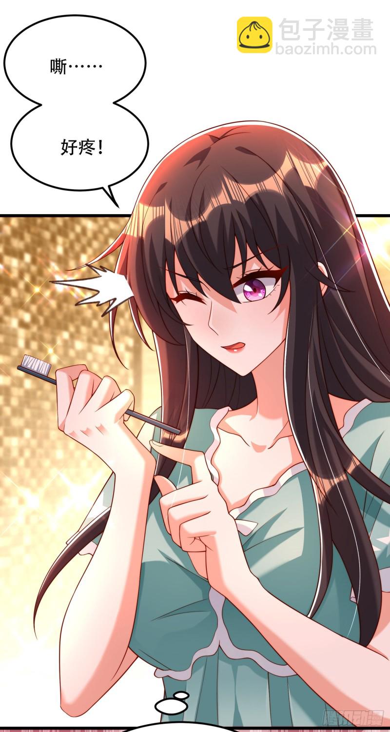 🍲重生空间：大小姐不好惹 第205话 你手上的伤…… 第6页