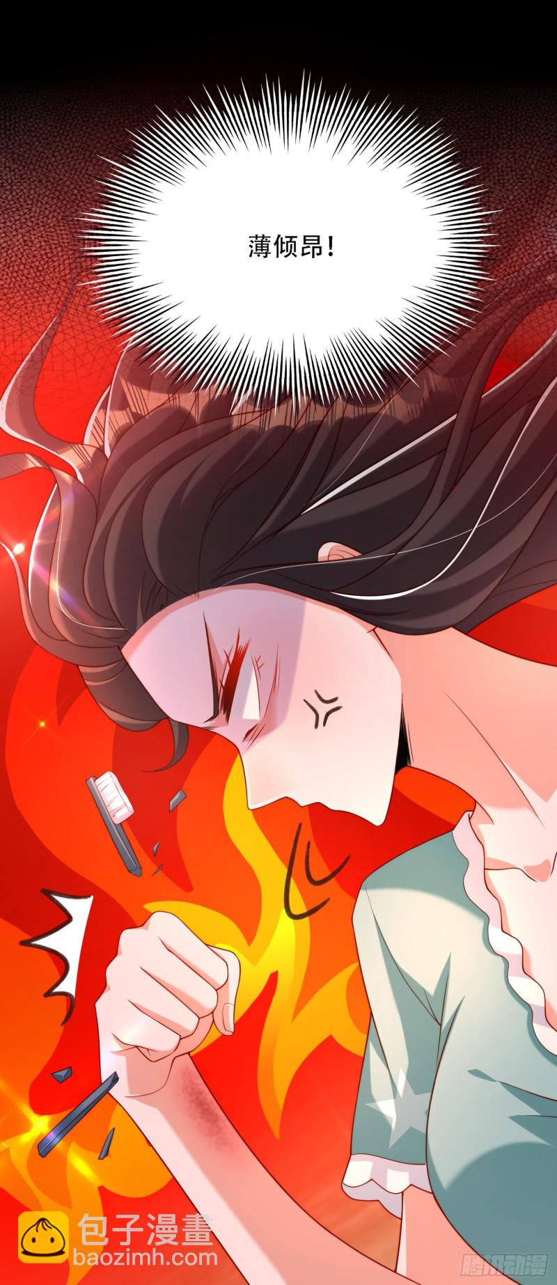 🍲重生空间：大小姐不好惹 第205话 你手上的伤…… 第8页