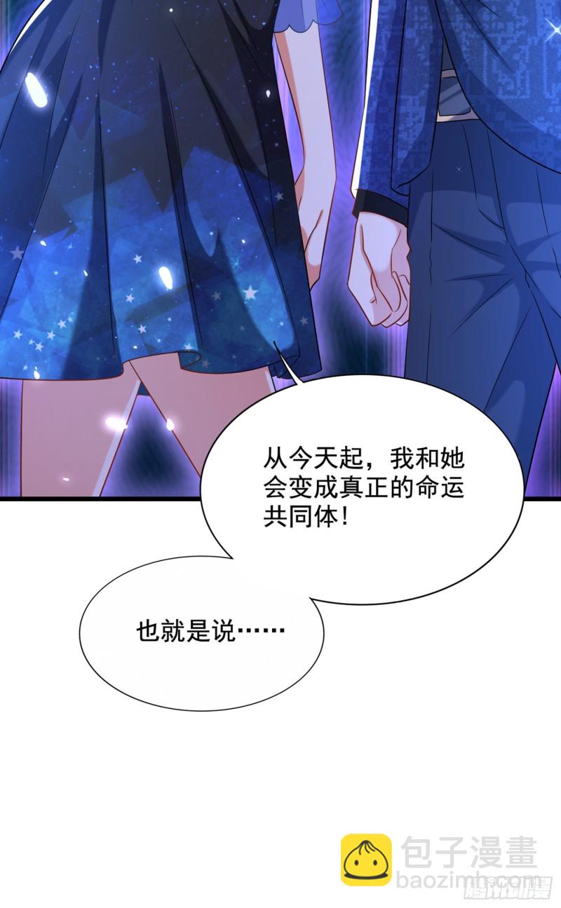 🍲重生空间：大小姐不好惹 第207话 清秋，我可怜的孩子 第13页