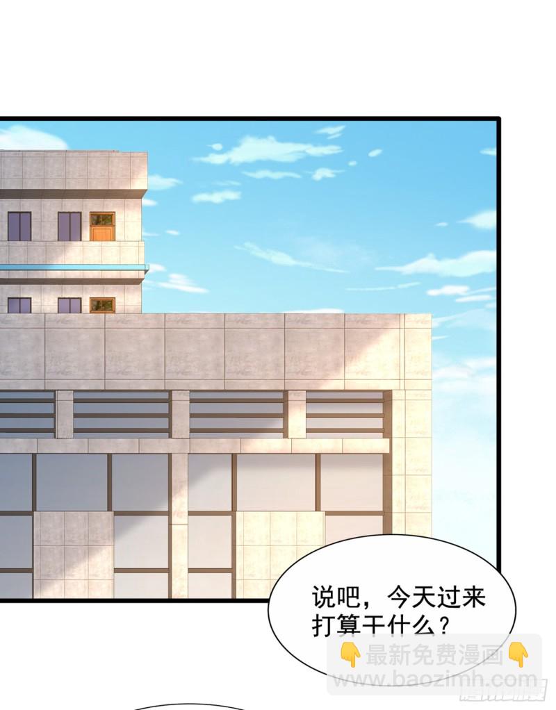 🍲重生空间：大小姐不好惹 第207话 清秋，我可怜的孩子 第31页