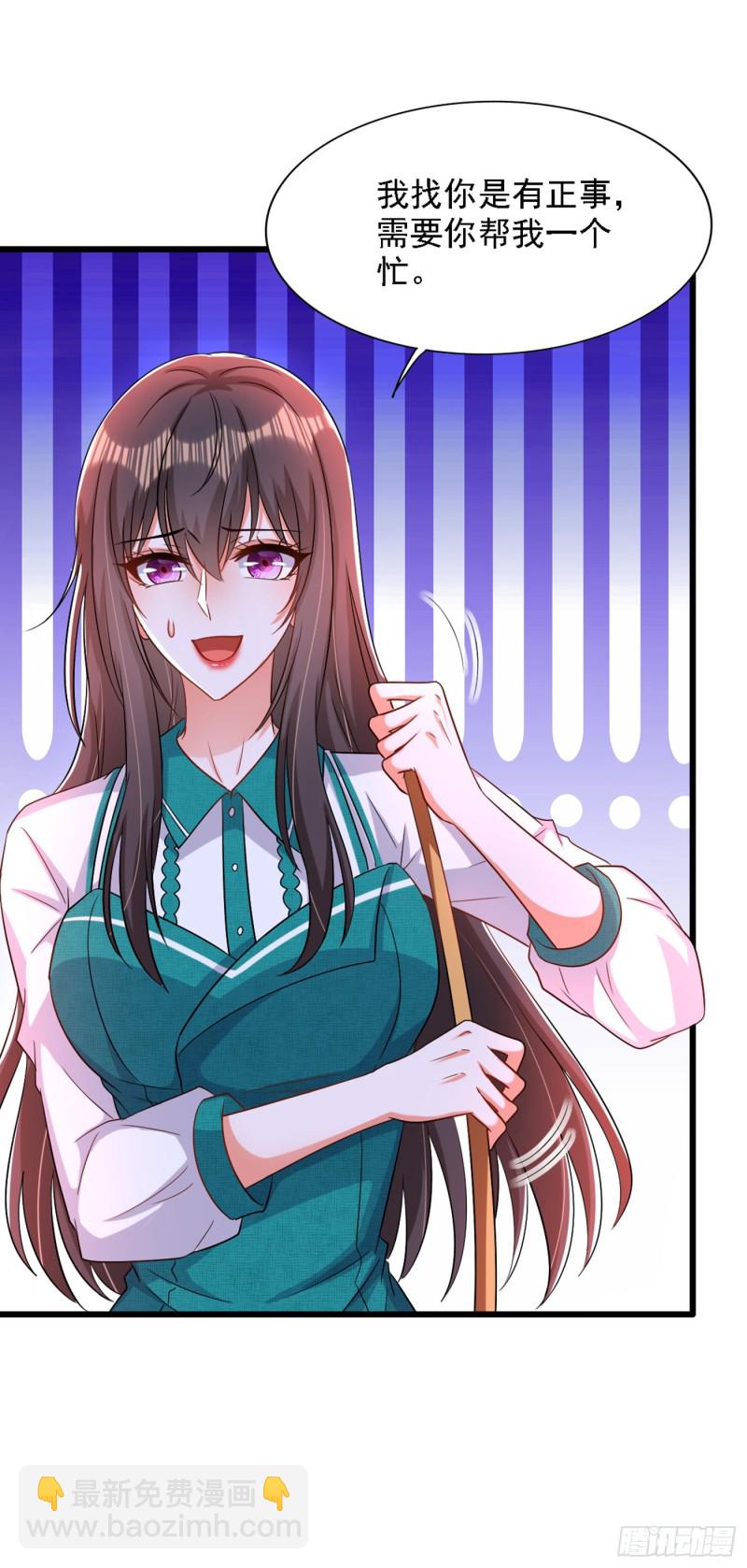 🍲重生空间：大小姐不好惹 第207话 清秋，我可怜的孩子 第34页