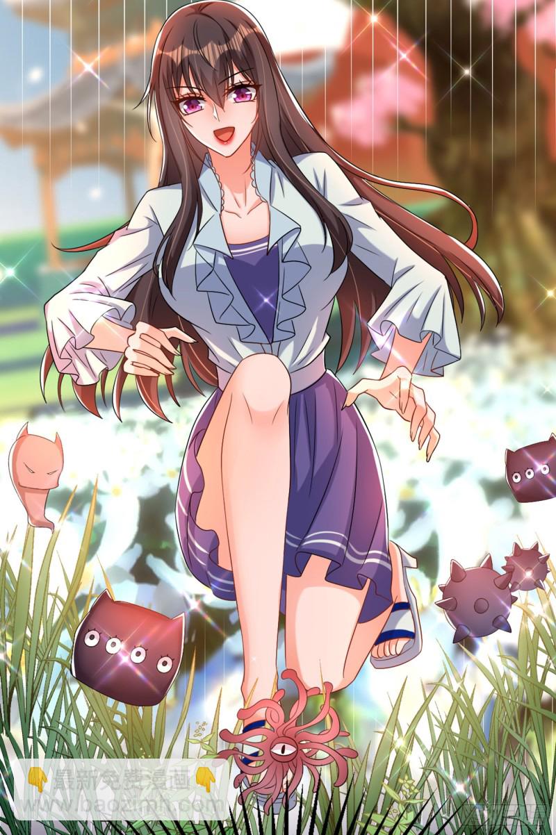 🍲重生空间：大小姐不好惹 第207话 清秋，我可怜的孩子 第42页