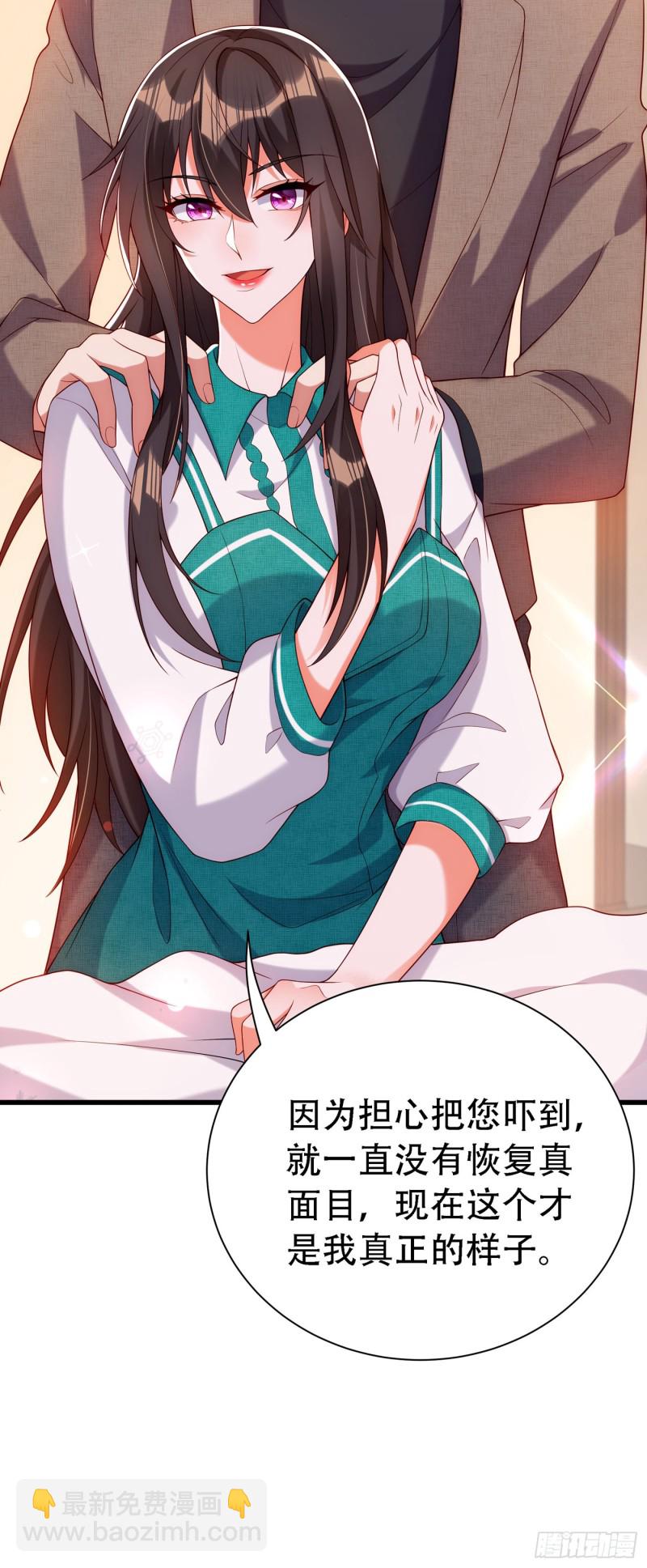 🍲重生空间：大小姐不好惹 第209话 有凯萨琳娜的消息 第10页