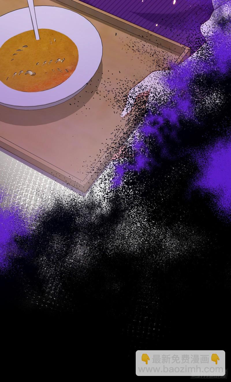 🍲重生空间：大小姐不好惹 第209话 有凯萨琳娜的消息 第29页