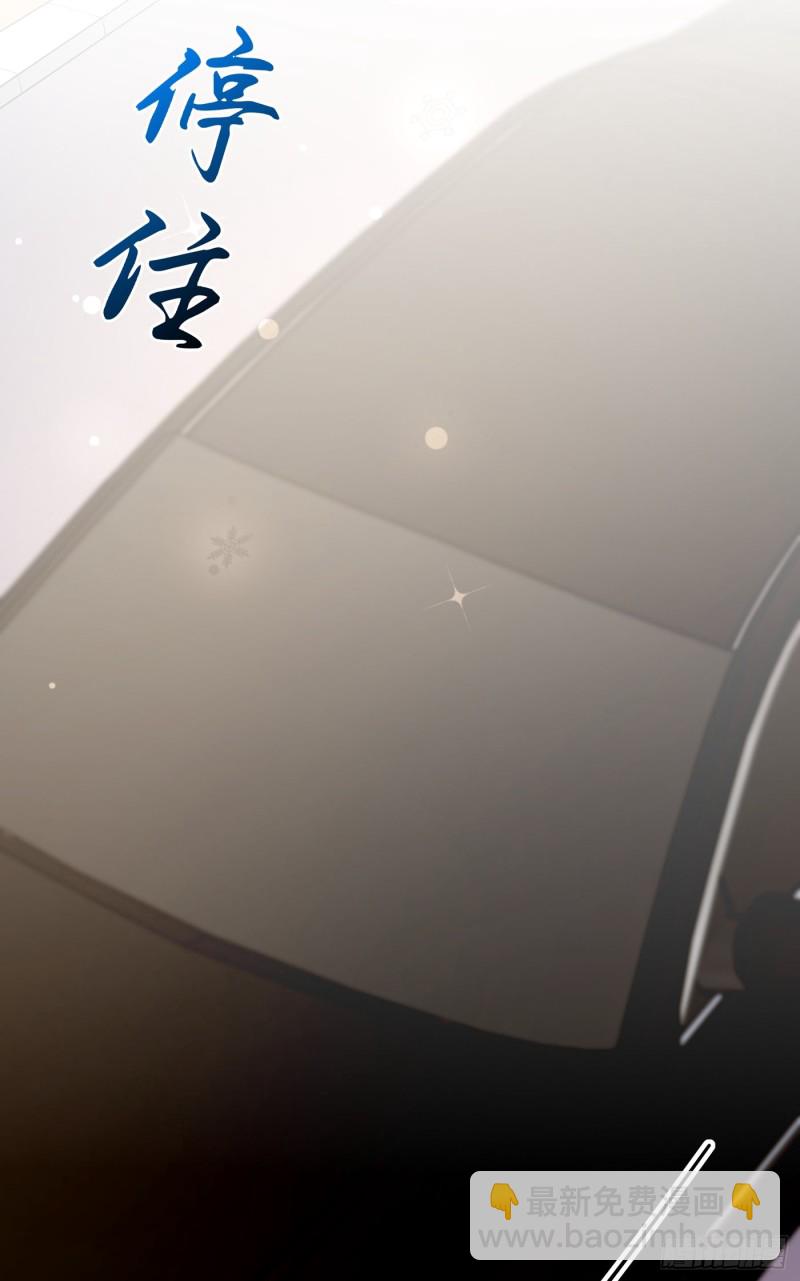 🍲重生空间：大小姐不好惹 第209话 有凯萨琳娜的消息 第42页