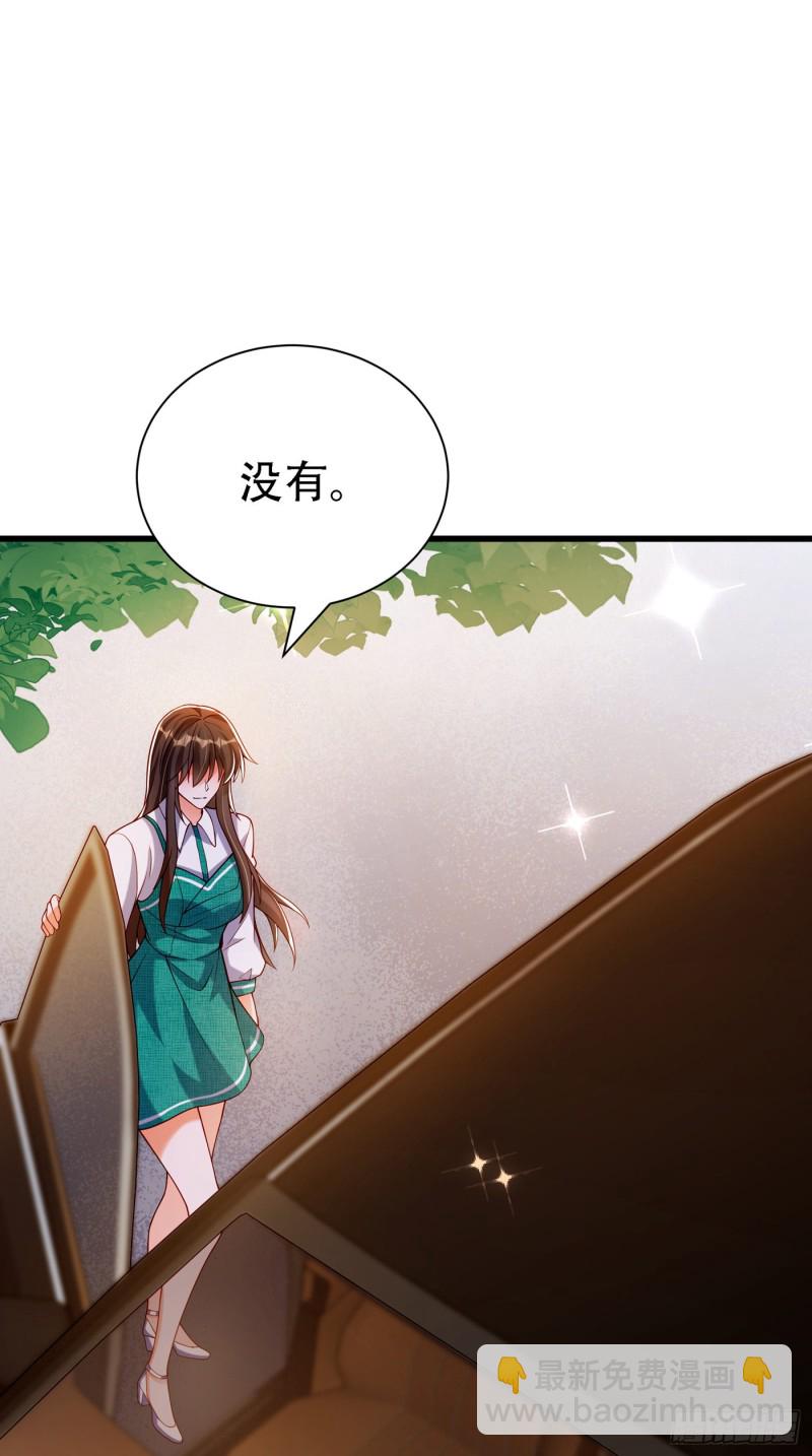 🍲重生空间：大小姐不好惹 第209话 有凯萨琳娜的消息 第45页