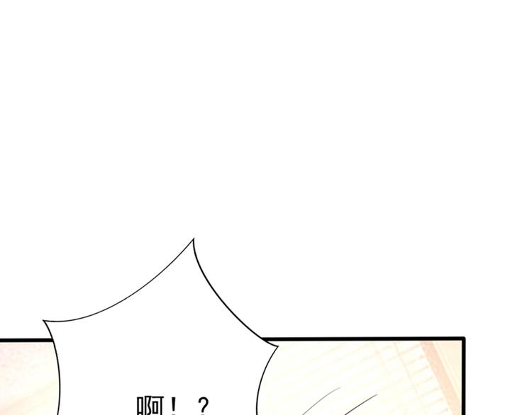 🍲重生空间：大小姐不好惹 第21话 林素儿属狗？ 第1页