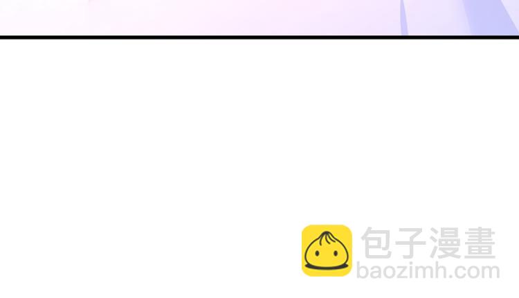 🍲重生空间：大小姐不好惹 第21话 林素儿属狗？ 第12页