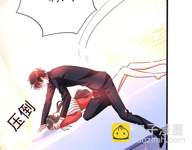 🍲重生空间：大小姐不好惹 第21话 林素儿属狗？ 第2页
