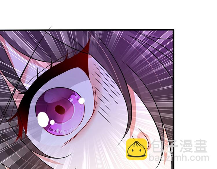 🍲重生空间：大小姐不好惹 第21话 林素儿属狗？ 第20页