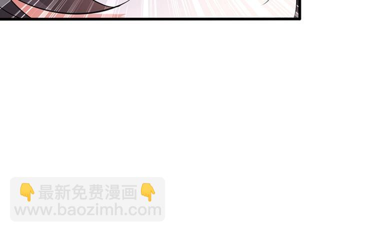 🍲重生空间：大小姐不好惹 第21话 林素儿属狗？ 第21页