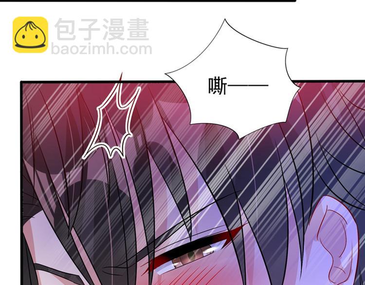 🍲重生空间：大小姐不好惹 第21话 林素儿属狗？ 第25页