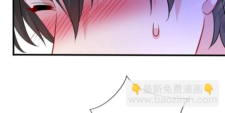 🍲重生空间：大小姐不好惹 第21话 林素儿属狗？ 第26页