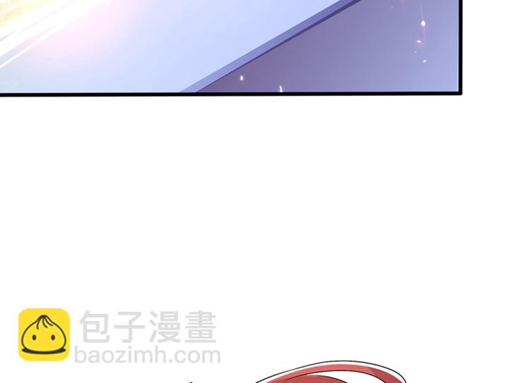 🍲重生空间：大小姐不好惹 第21话 林素儿属狗？ 第3页