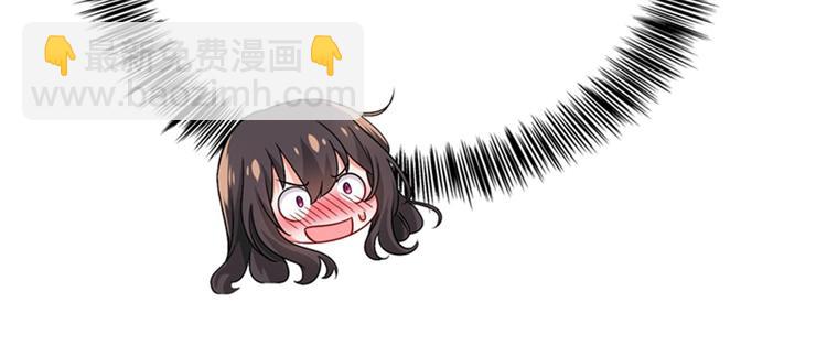 🍲重生空间：大小姐不好惹 第21话 林素儿属狗？ 第31页