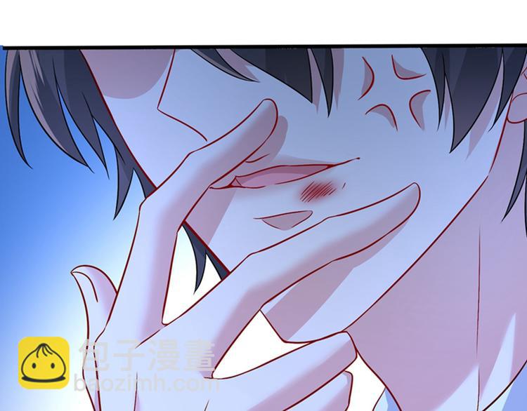 🍲重生空间：大小姐不好惹 第21话 林素儿属狗？ 第32页